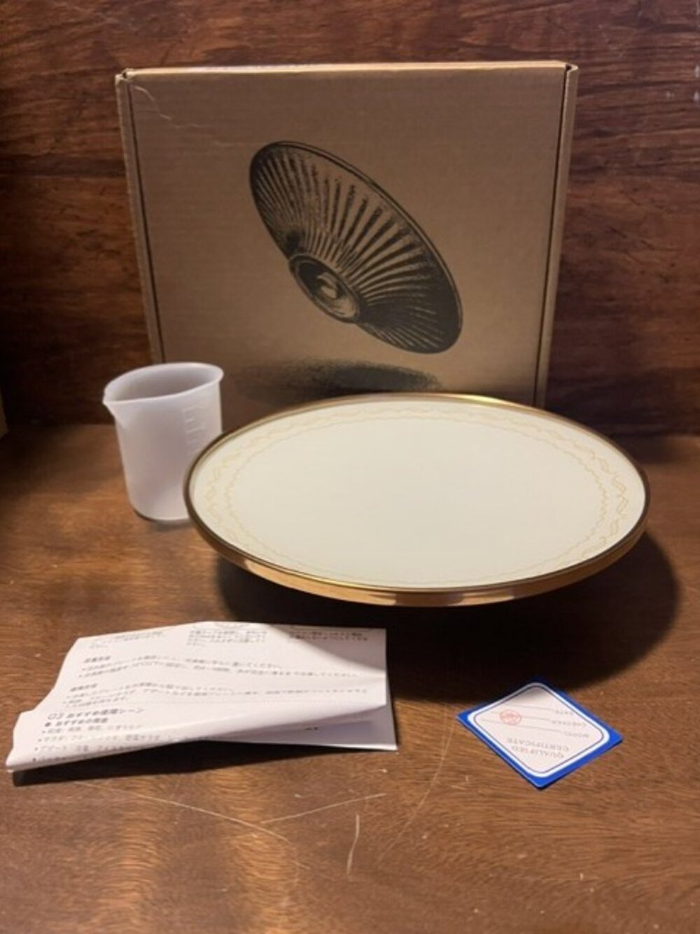 Gold Serving Tray - NWT